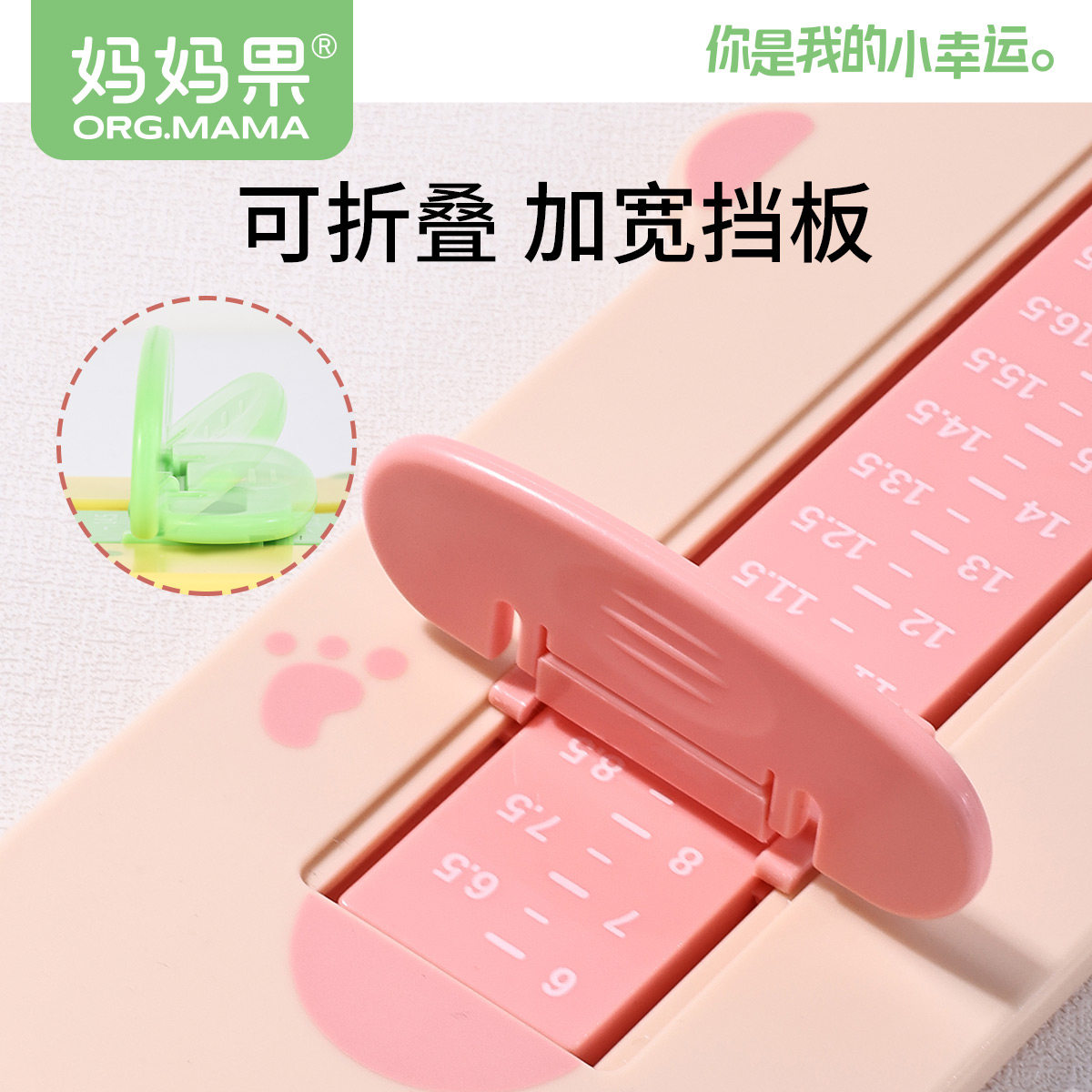 宝宝量脚器儿童通用脚长鞋内长测量仪家用精准测量买鞋尺码神器,淘宝优惠券,粉丝福利购,淘宝优惠卷