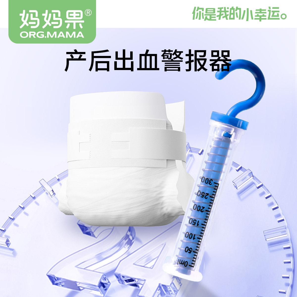 计量型卫生巾产妇专用排恶露安睡裤魔术贴产后刀纸冷敷贴孕妇用品,淘宝优惠券,粉丝福利购,淘宝优惠卷