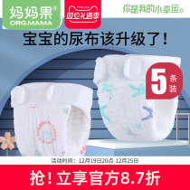 Diaper Baby Washable Pure Cotton Gauze Thickened Newborn Newborn Special Pee Sheet Baby Buurine Pants Mesogy Waterproof