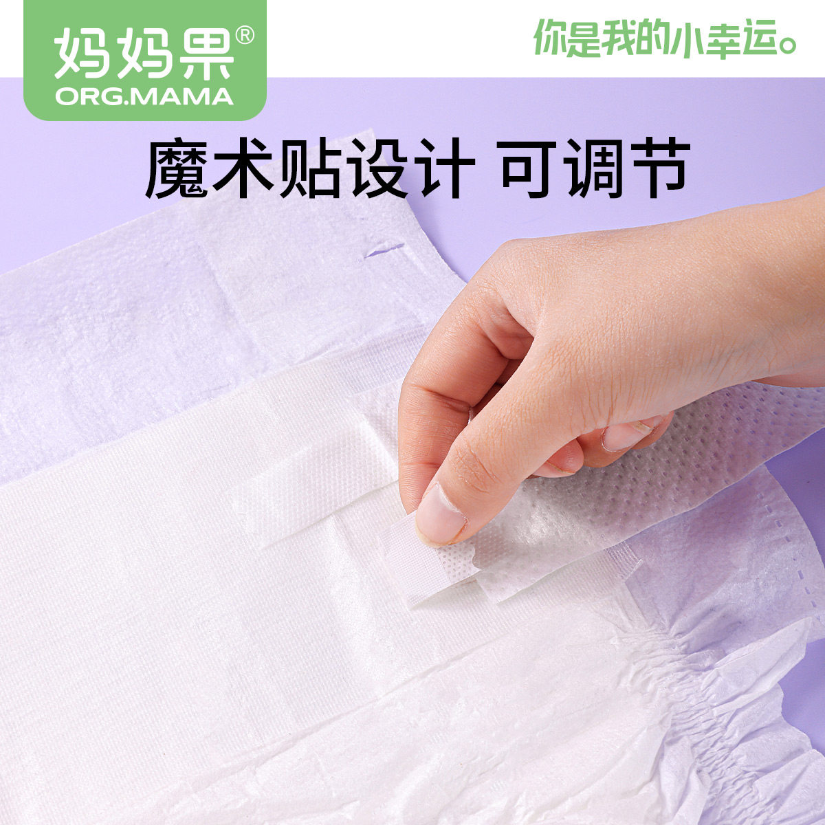 计量型卫生巾产妇专用排恶露安睡裤魔术贴产后刀纸冷敷贴孕妇用品,淘宝优惠券,粉丝福利购,淘宝优惠卷