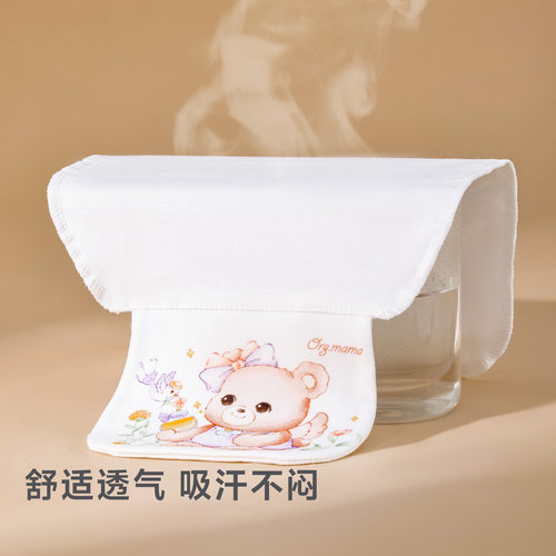 儿童吸汗巾纯棉幼儿园宝宝隔汗巾垫背巾全棉a类大号小学生止汗巾 - 图0