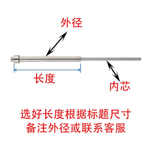 SKD-61司筒针推管FDAC顶管空芯内1.5*3.5/4/4.5 1.7/1.8*4/4.5/5 - 图0