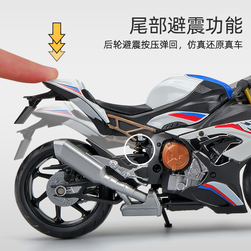 1:12宝马S1000RR摩托车模型仿真合金机车手办摆件收藏生日礼物-图1