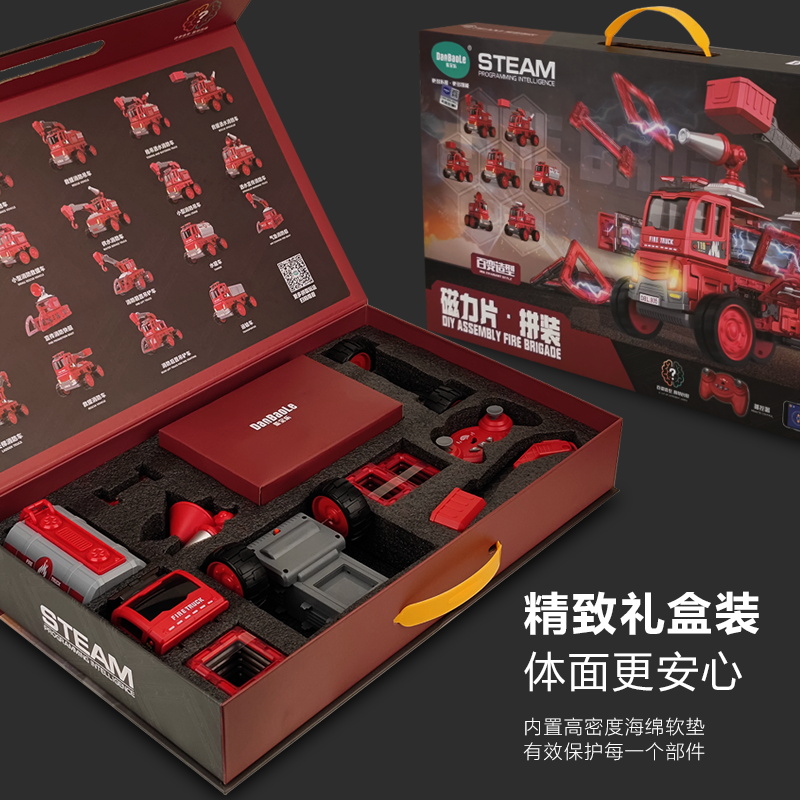 蛋宝乐儿童磁力片消防车拼装玩具益智编程可遥控工程车玩具车3岁4-图3