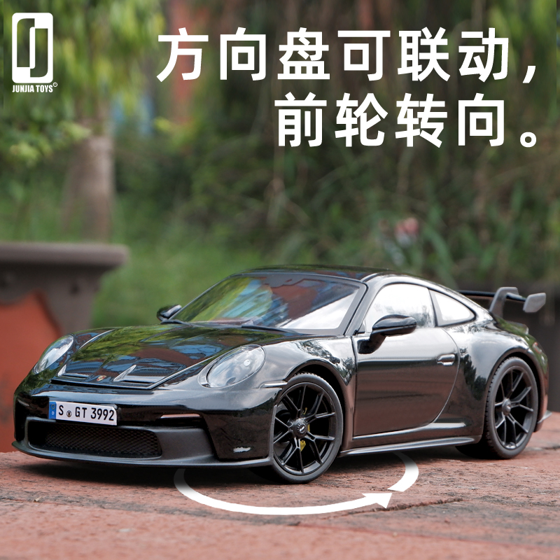 美驰图1:18正版保时捷911GT3跑车合金汽车模型摆件收藏2022新品 - 图1