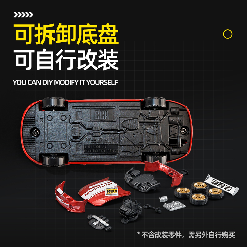 1:64彩珀cca合金小汽车模型儿童玩具车兰博基尼跑车口袋迷你小车 - 图3