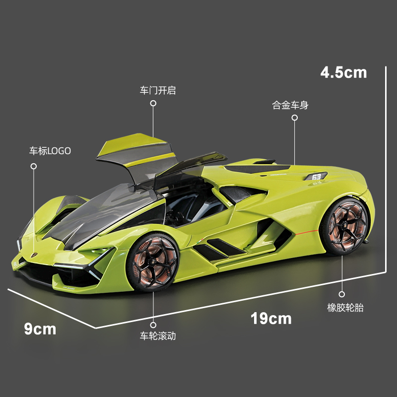 兰博基尼三千年1:24跑车模型合金仿真收藏摆件生日礼物送男友 - 图2