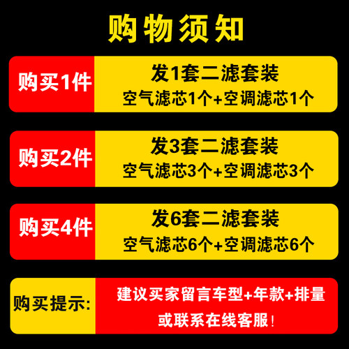 适用于11-18款 日产 新阳光空气滤芯 1.5 阳光空滤 空调滤清器格 - 图0