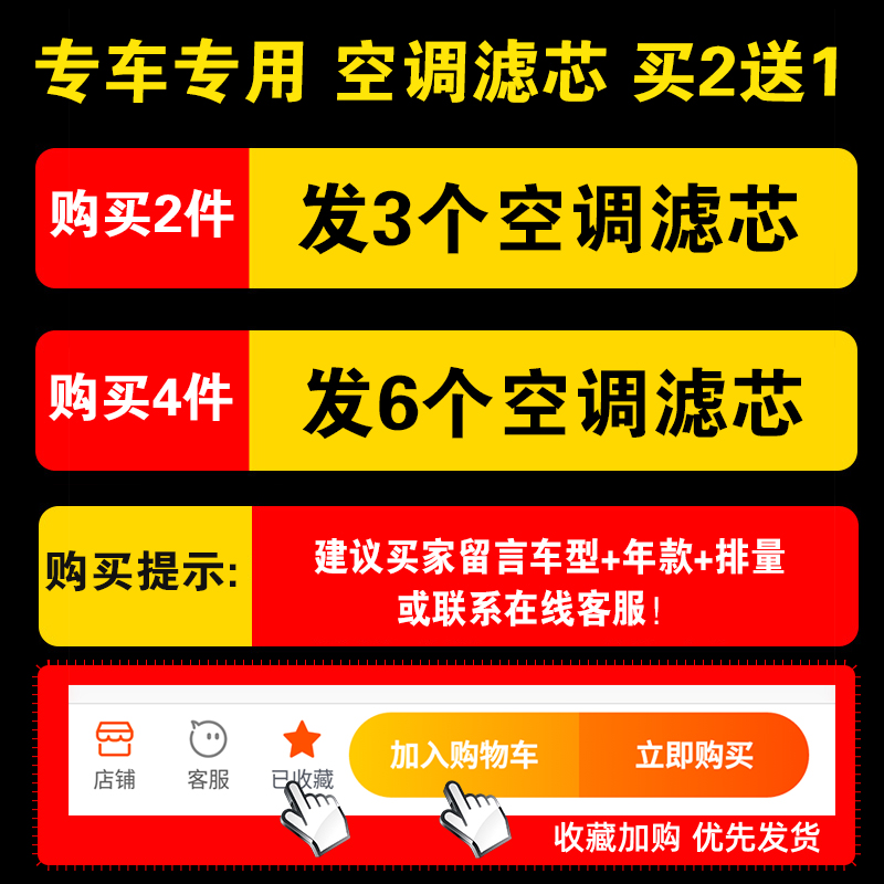 适配广汽传奇传祺GS5速博GA5 GA4 GA3S视界GA6 GS4 GS8空调滤芯格 - 图1