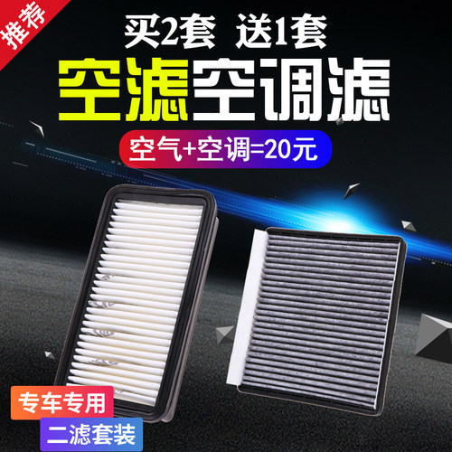适配现代雅绅特 起亚RIO锐欧空气空调滤芯空滤格专用原装原厂升级 - 图2