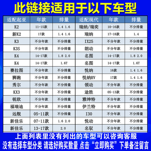 三滤适配现代朗动起亚K2名图K3领动空气空调机油滤芯原厂升级专用 - 图2