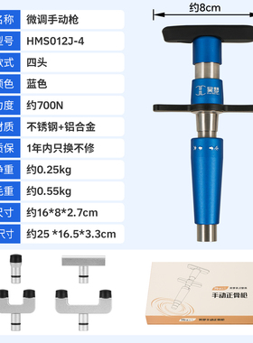手动正骨枪美式锤疗工具家用中医整脊枪面部腰颈椎可调手动筋骨枪