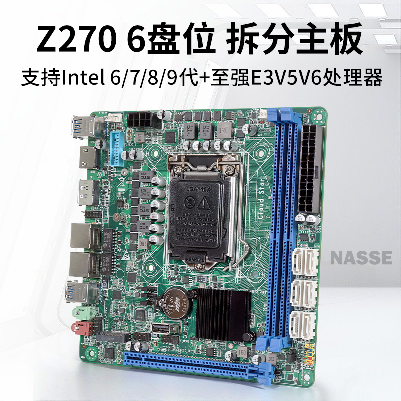 纳斯Z270黑群晖NAS软路由工控机拆分存储itx电脑主板支持6-9代cpu-图0