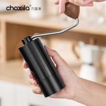 choxila hand grinding machine steel core grinding machine portable small household hand punching coffee bean grinding apparatus