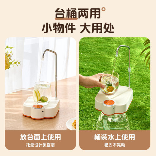 志高抽水器桶装水电动吸水器桌面折叠纯净水桶上水器取水器包邮 - 图0