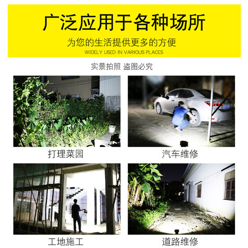 应急灯LED家用停电备用充电投光灯户外照明露营摆摊强光超亮工地-图1