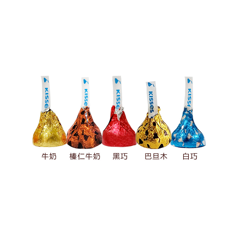 （Hershey’s）好时kisses牛奶巧克力10粒排块+4粒水滴三角形铁盒 - 图2