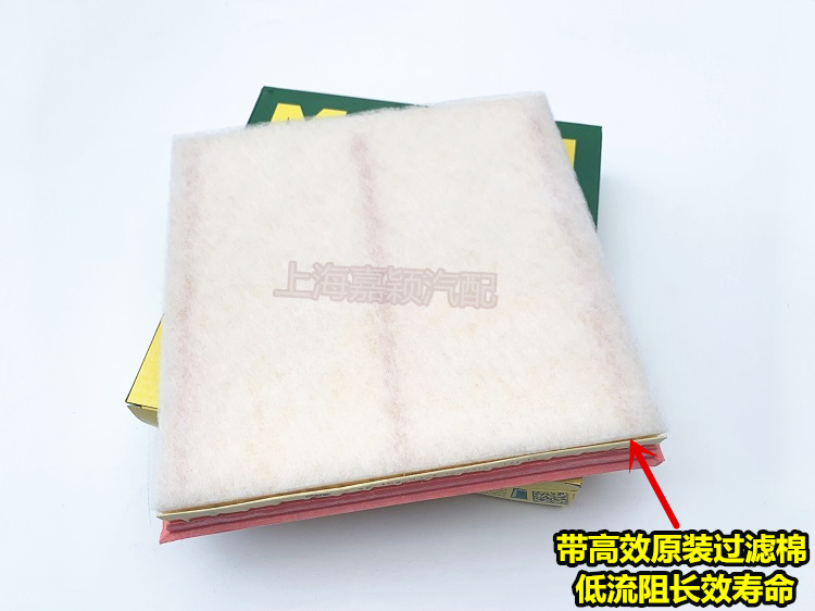 适用科鲁兹英朗GTXT1.6L1.8L空气滤芯曼牌空气滤清器C26108包邮 - 图3