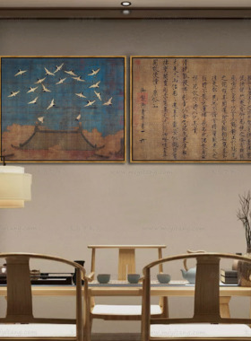 赵佶宋徽宗瑞鹤图装饰画客厅新中式挂画书房办公室中国风名家字画