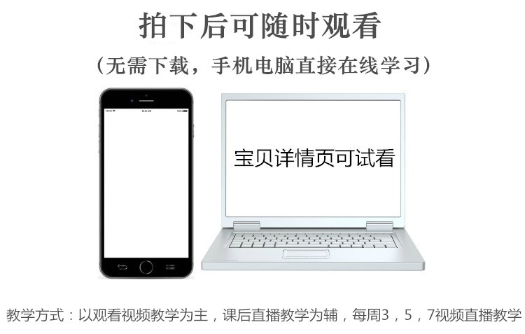 （包教会）尤克里里零基础自学视频教程初中高级课程带曲谱乐理-图1