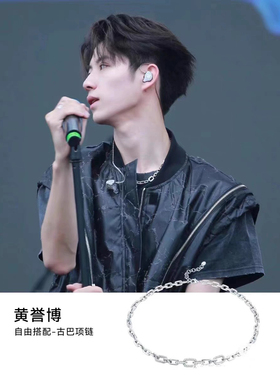 景甜檀健次秦霄贤明星叛逆链条项链男女同款轻奢高级感情侣锁骨链