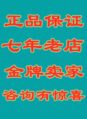 正品周小七水晶精华一周敷精华厚