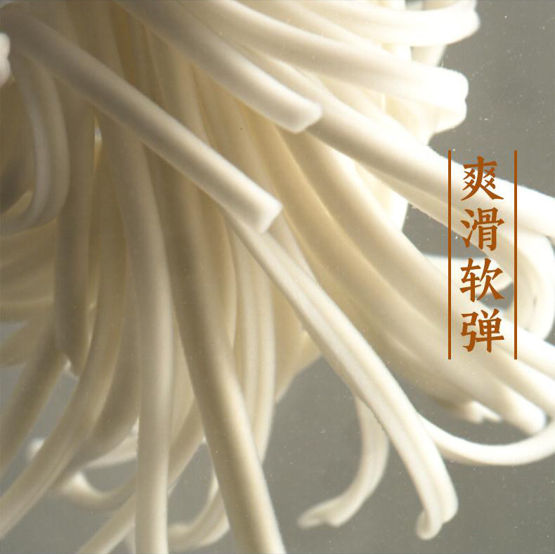 【CKM10】陈克明软弹龙须挂面面条【任选10包赠软弹面100g*5包】