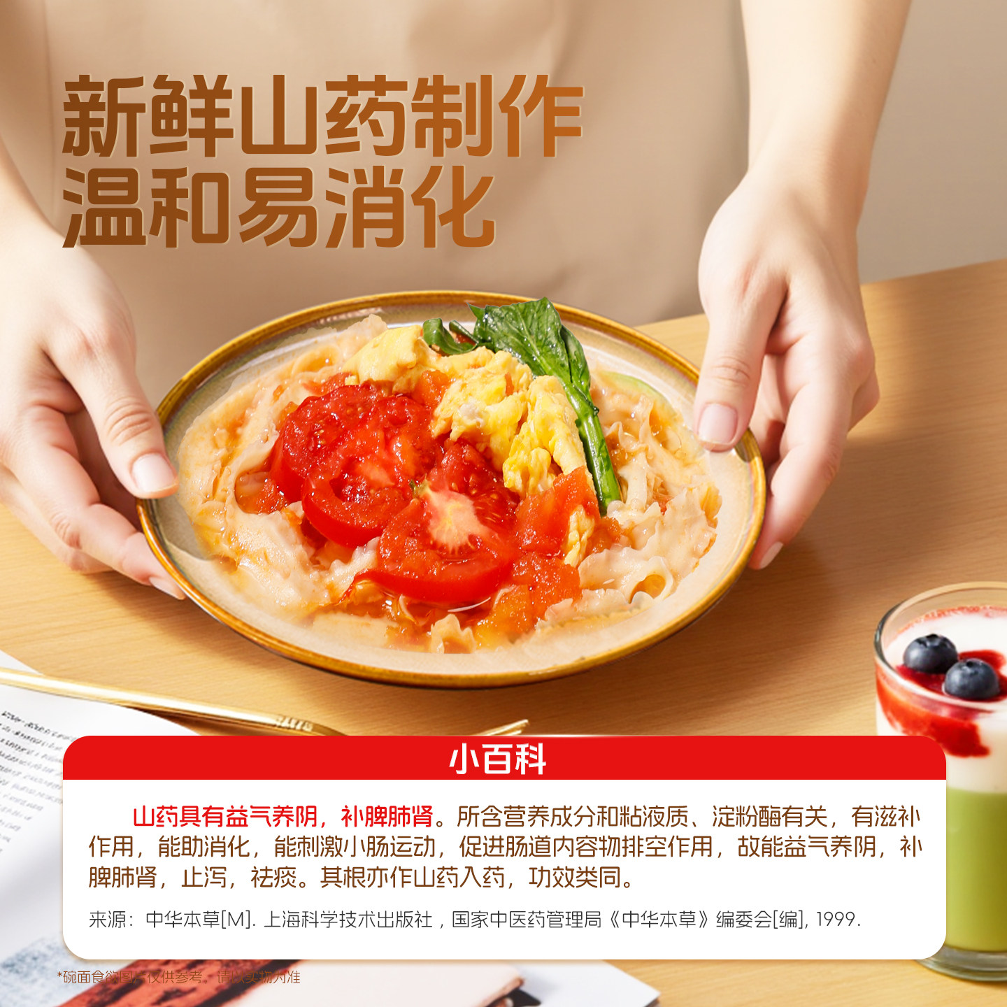 陈克明华夏软弹仿手擀面日晒挂面月牙面条100g高加水更软弹