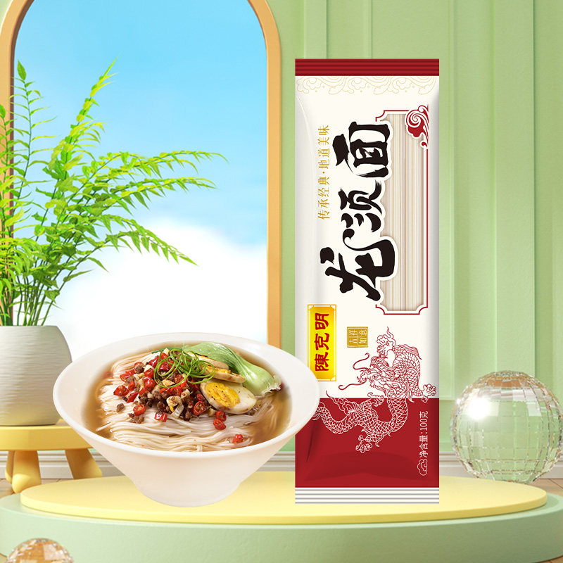 【CKM1】陈克明软弹龙须挂面面条【任选10包赠软弹面100g*5包】
