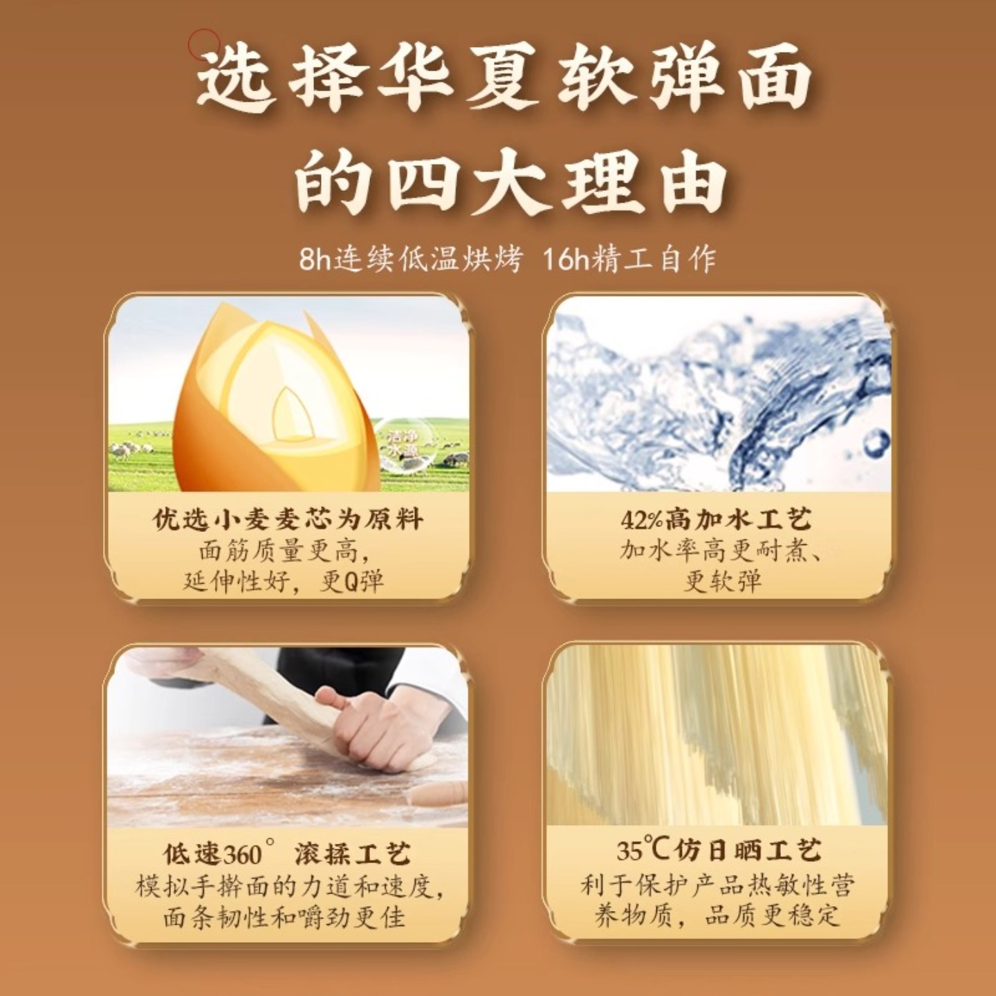 【CKM2】陈克明面条高加水更软弹仿手擀挂面小袋装月牙形早餐面条