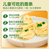 拍15件陈克明儿童面条30g*1袋