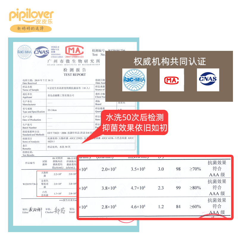 皮皮乐母婴旗舰店宝宝尿布纯棉可洗夏季新生婴儿100%全棉纱布小孩介子布的尿片戒子0