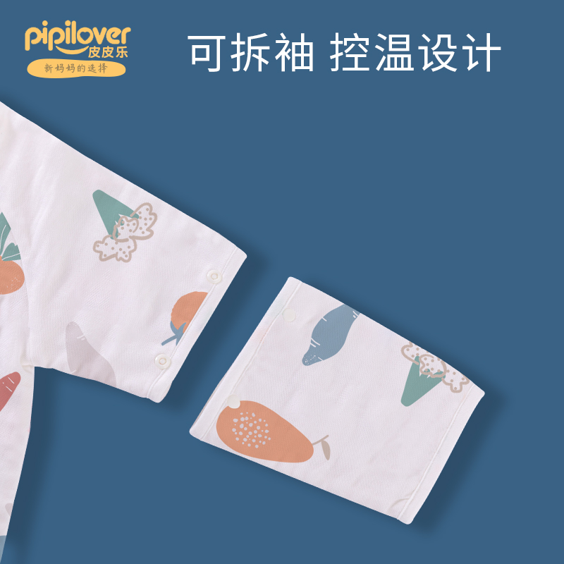 婴儿睡袋儿童春秋夏季天薄款