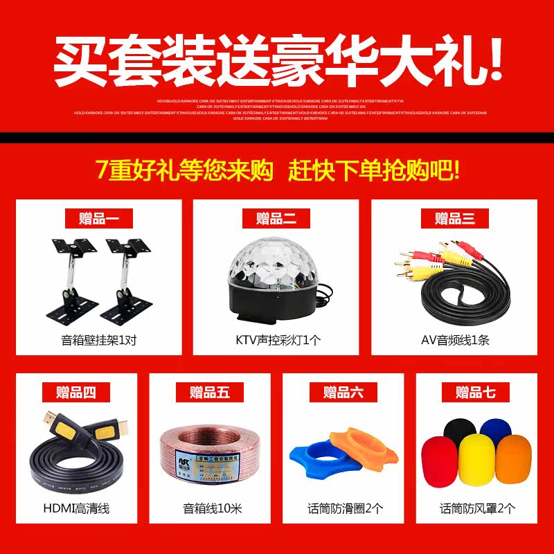  达伊萨马电器KTV/卡拉OK音箱