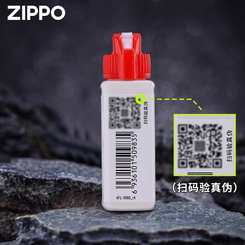 zippo打火机油官方正版配件芝宝专用火石棉芯煤油燃油15ml便携装 - 图2