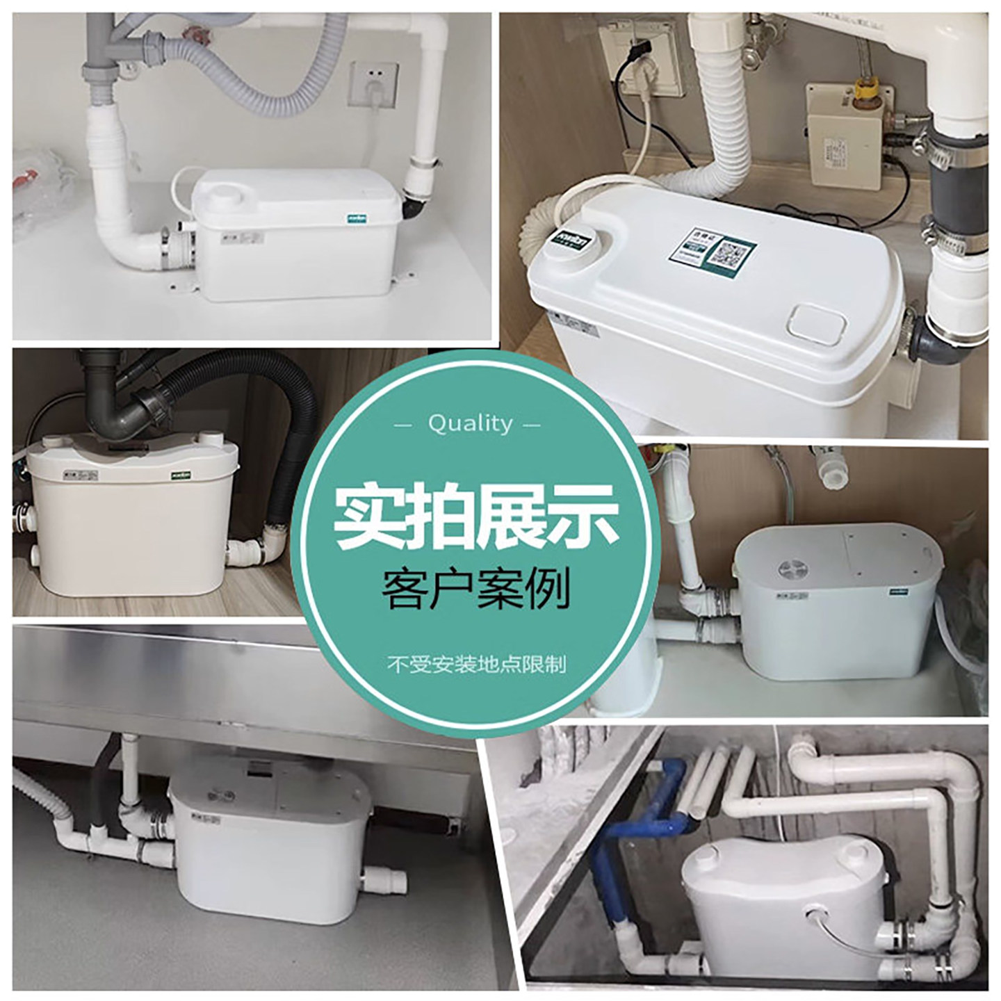 家用污水提升泵地下室商场厨房奶茶店洗手盆污水排污提升器商用,淘宝优惠券,粉丝福利购,淘宝优惠卷