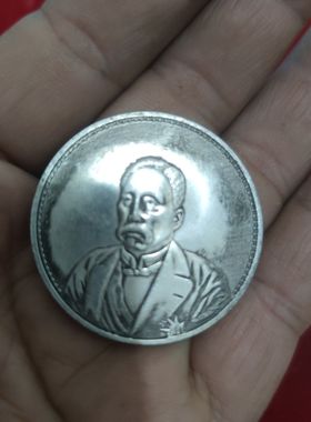 仿古银元银币收藏民国银元签字徐世昌十年九月银元铜银元3.9厘米