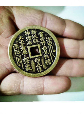 古玩铜钱古币花钱花钱方孔铜钱仿古花钱黄铜