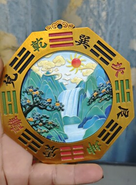 复古山海镇挂山海镜四神兽五大山摆件家门口八卦镜挂牌风水挂件