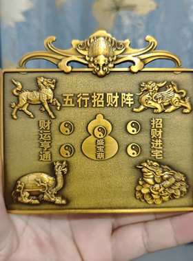 家居招财令五路财神摆件招财进宝金属摆件赵元神招财令牌礼品