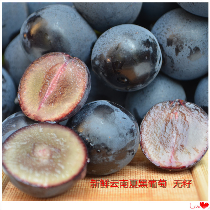现摘云南夏黑葡萄1-5斤整串无籽蓝莓葡萄核非巨峰葡萄提子黑加仑 - 图1