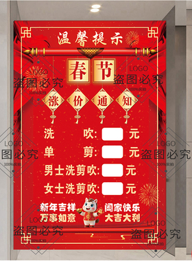 客厅中式是装饰画海报自粘