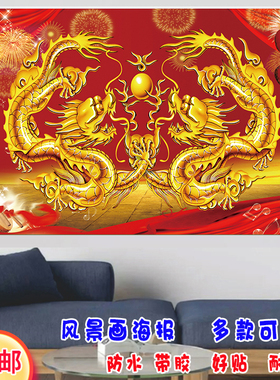 装饰挂画客厅是风水画招财海报