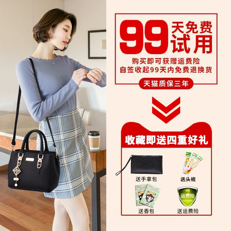 女士2020新款潮妈妈包百搭斜挎包 偲伊欧箱包女士包袋