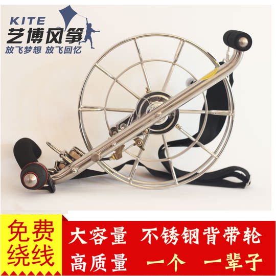 Stainless steel pulley professional high-end kite tool