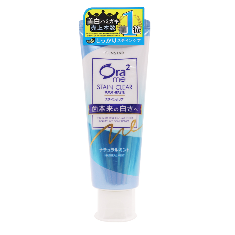日本进口正品Ora2皓乐齿牙膏含氟水果味清新口气成人专用牙齿清洁