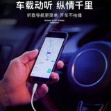 Акихабара 3,5 мм аудиокабель автомобильный автомобильный разъем AUX динамик универсальная компьютерная гарнитура кабель для мобильного телефона