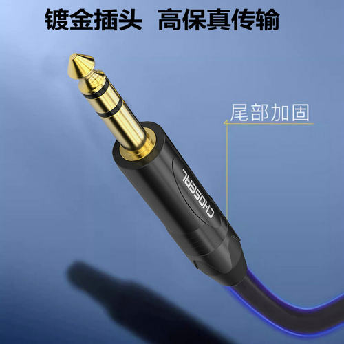 秋叶原3.5转6.5大三芯连接线手机电脑功放音响箱调音台6.35音频线 - 图1