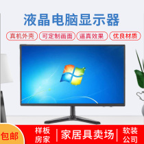 Simulation Computer Display Model Machine Fake Computer Pendulum-like Decent Board Room Adornment Home Decoration Photography Props