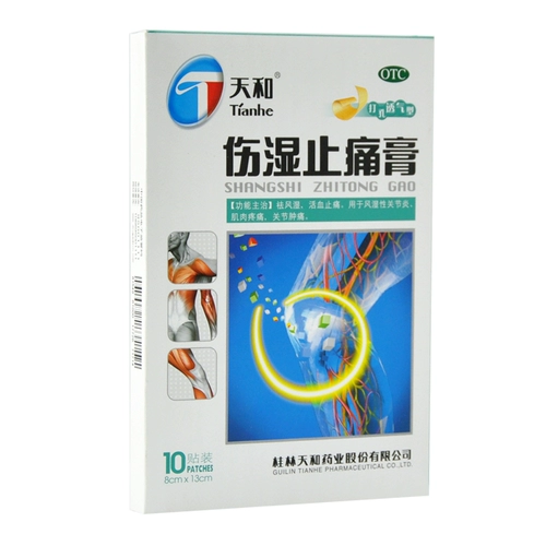 Тянхе раны и крем для облегчения боли 10 наклеек для удаления ревматического кровообращения кровообращения и снимает ревматизм и флагман боли в суставах.